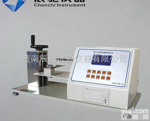 ZBT-10  <em>纸杯</em>杯身挺度测定仪，<em>纸杯</em>杯身挺<em>度仪</em>