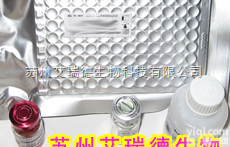 CFC030D  <em>磺胺</em>二甲基<em>嘧啶</em>检测<em>试剂盒</em>