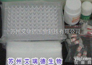 CFC029D  <em>呋喃唑酮</em><em>代谢物</em>快速检测<em>试剂盒</em>