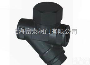 进口<em>热动力</em>式<em>疏水阀</em>-斯派莎克<em>热动力</em>式<em>疏水阀</em>