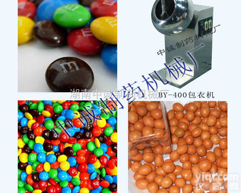 BY-300  白城 哪里卖GX包衣机包<em>糖衣片</em>机价格|参数