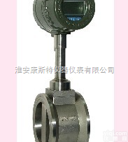 KT-LUG  <em>液氧</em><em>流量计</em>厂家-<em>液氧</em><em>流量计</em>原理-涡街式