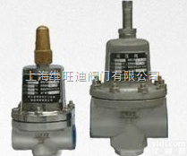 低温<em>减压阀</em>|低温<em>减压阀</em>厂家|<em>上海</em>低温<em>减压阀</em>