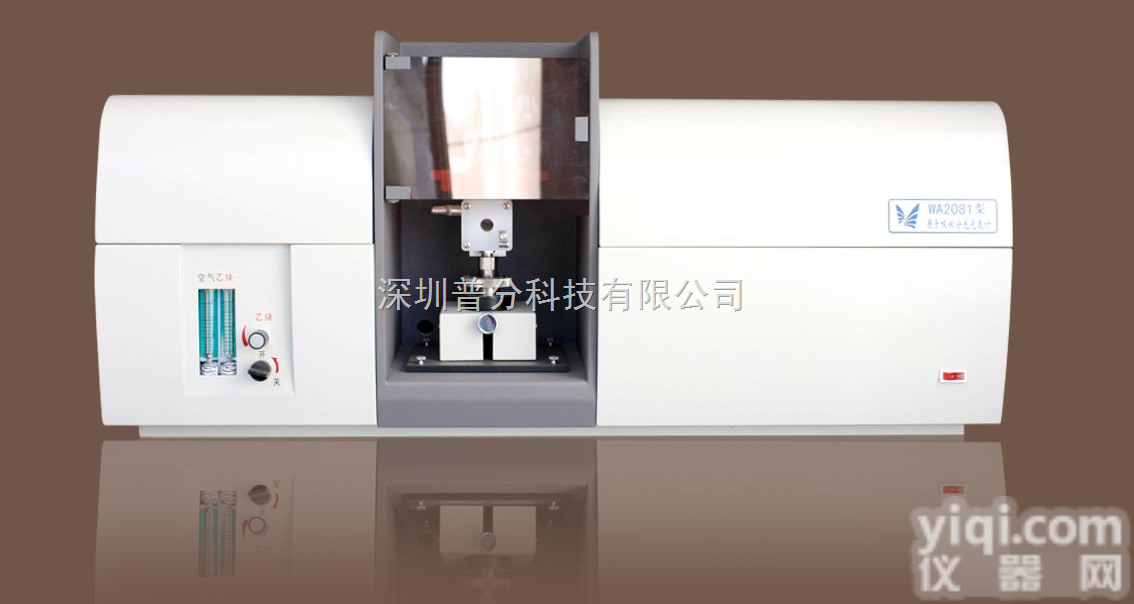 WA2081  <em>WA2081 六灯位原子吸收分光光度计</em>