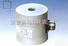 <em>BK-3型小量程测力/称重传感器</em>