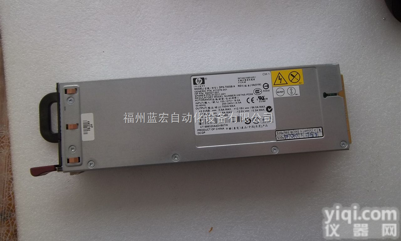 ESP114A  全新<em>HP</em><em>电源</em>现货