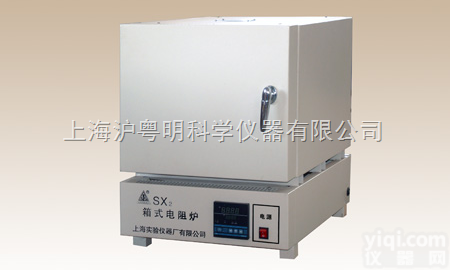 SX2-2.5-10<em>箱式</em><em>电阻炉</em>/上海实验厂数显<em>箱式</em><em>电阻炉</em>