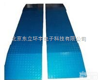 CHWYJ-P <em> 平板式制动试验台</em>