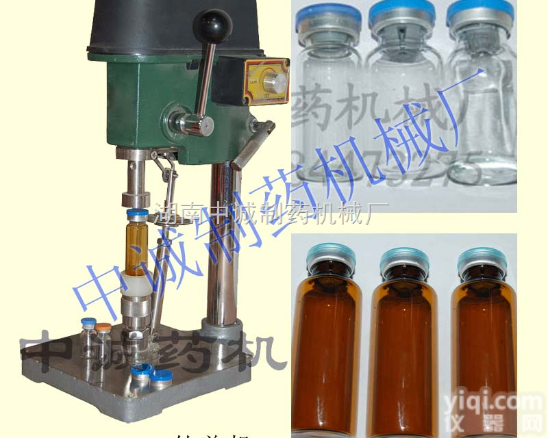 DZG-II  实验室小型<em>台式轧盖机</em> 怀化多少钱