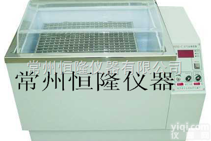 <em>HZQ-C  双层气浴恒温振荡器</em>