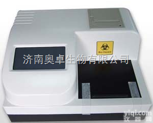 <em>酶标仪</em>#成都<em>酶标仪</em>价格，贵阳<em>酶标仪</em>报价，<em>山东</em><em>酶标仪</em> 推荐