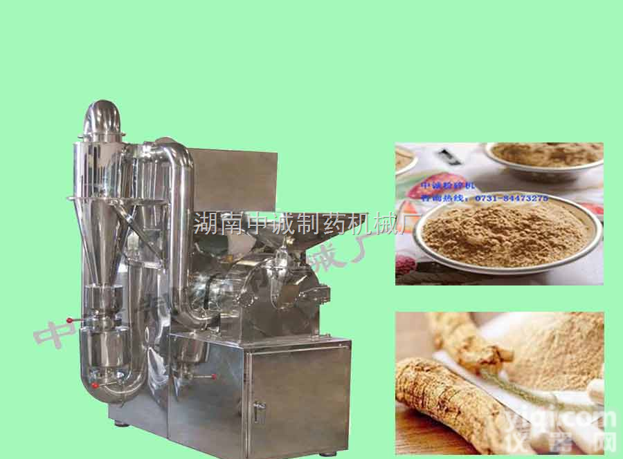 SF-300  大型<em>粉碎机</em>多少钱一台  海南