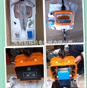 <em>常熟</em>5t<em>吊秤</em>厂家直销，<em>常熟</em>5t<em>吊秤</em>价格