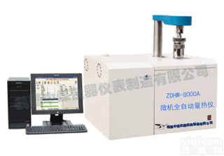 ZMZDHW-8000A  <em>煤质</em>分析仪器辽宁煤炭化验室设备全自动<em>量热仪</em>价格 咨询<em>鹤壁</em>中煤
