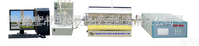 ZMKZDL-4A  化肥厂化验室设备<em>微机</em>智能<em>定硫仪</em>厂家 <em>鹤壁</em>中煤