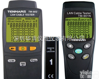 TM-902网络线<em>测试计</em>|泰<em>玛斯</em>深圳华清总经销