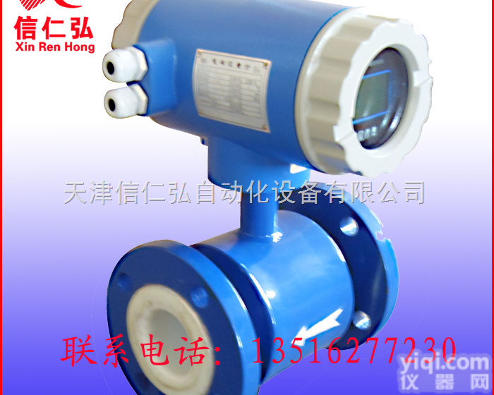 LDE  LDE电磁流量计，<em>智能型</em>、污水<em>专用</em>