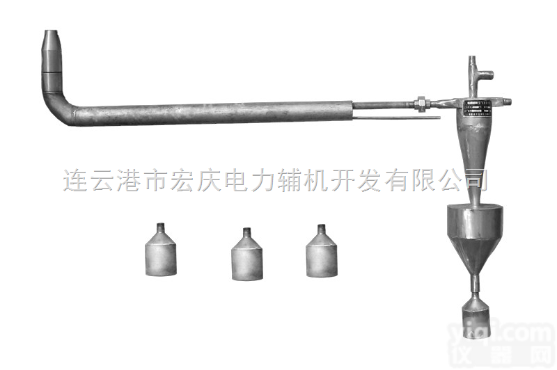 ZKCY10-200  固定式<em>飞灰取样器</em>、真空除氧器、沸腾器、冷却器（宏庆电力）