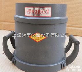 <em>QGL</em>轻<em>骨料</em>强度<em>承压</em>筒