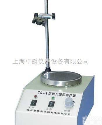 <em>79-2双向磁力搅拌器</em>/磁力较热搅拌器/双向搅拌器