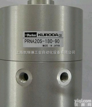 PRNA1S-180-90  KURODA<em>黑田精工</em>旋转叶片式<em>气缸</em>