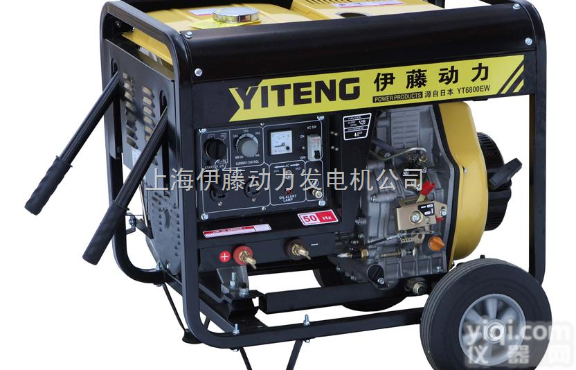 YT6800EW  伊藤原装柴油<em>发电</em>机带电<em>焊机</em>一体机