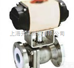 <em>Q641F46</em>  <em>Q641F46</em><em>气动</em>衬氟<em>球阀</em>