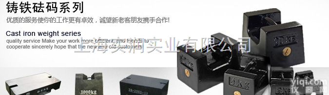 铸铁<em>砝码</em>新工艺,10kg铸铁<em>砝码</em>价格多少,<em>新疆</em><em>砝码</em>厂