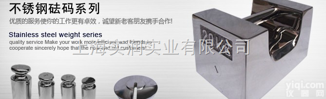 钢<em>镀铬</em><em>砝码</em>《M1级别<em>钢制</em><em>镀铬</em><em>砝码</em>》<em>砝码</em>山西