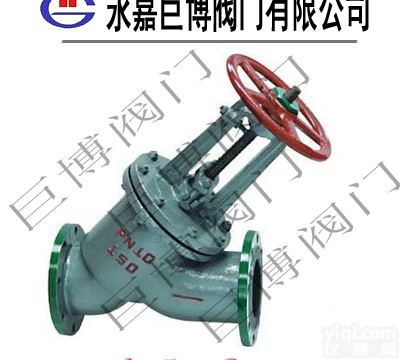 <em>J45J</em>  <em>J45J</em>直<em>流式</em>衬胶<em>截止阀</em>