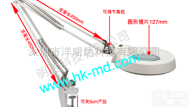 MD-86A  高倍<em>放大镜</em>台灯 曲臂夹<em>台式</em><em>放大镜</em> 带灯<em>放大镜</em>20倍 白玻