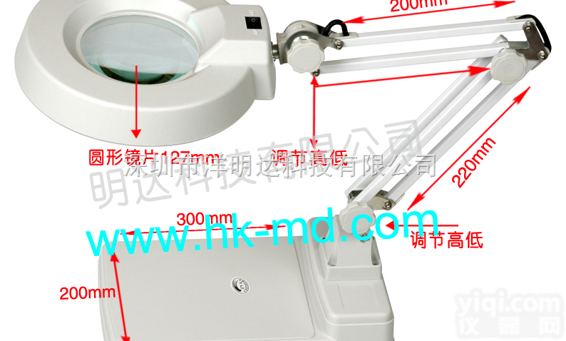 MD-86C  MD-86C 升降式<em>放大镜</em> 工作<em>照明</em><em>放大镜</em>台灯 工业<em>放大镜</em> 白玻