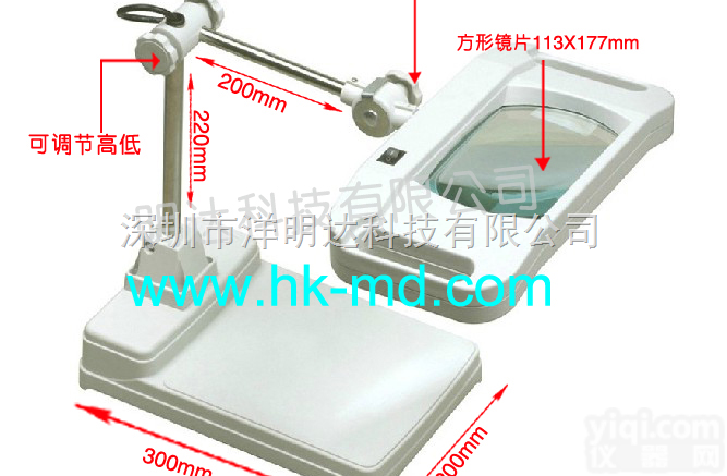 MD-86H  MD-86H 方形升降式<em>放大镜</em> 10X方形<em>放大镜</em> <em>照明</em><em>放大镜</em> 台灯放大...