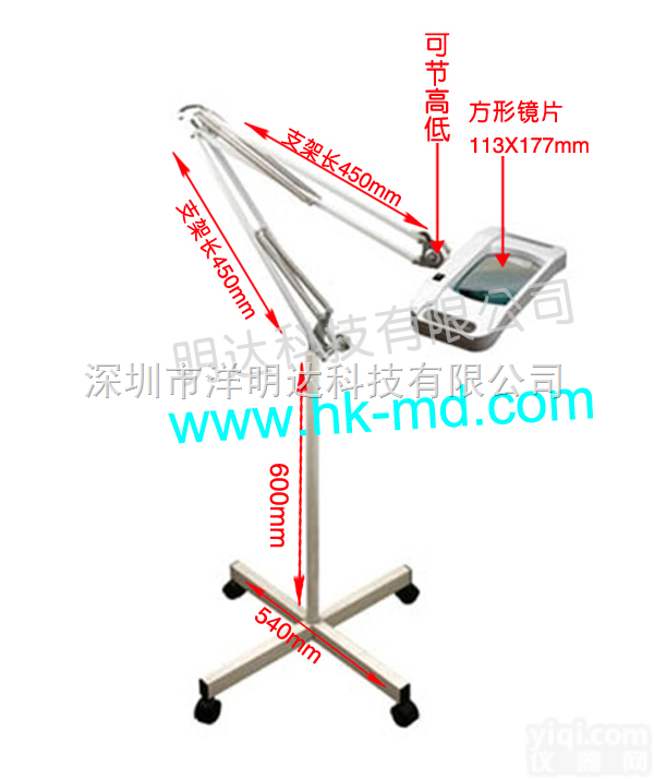MD-86F  5倍 落地式方形<em>放大镜</em> MD-86F <em>照明</em><em>放大镜</em>台灯 方型<em>照明</em>台灯