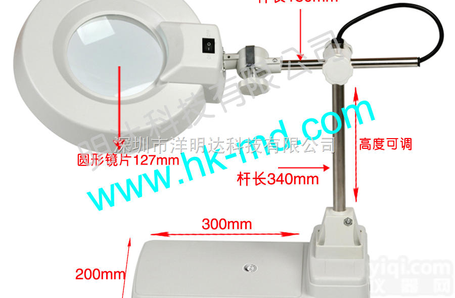 MD-86B  MD-86B<em>放大镜</em> <em>带灯放</em>大镜 15倍<em>放大镜</em> 台式光学 <em>放大镜</em>台灯