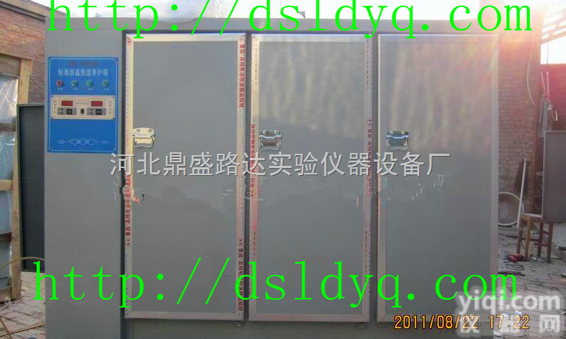 60组混凝土养护箱/60组<em>混凝土标准养护箱（河北）</em>