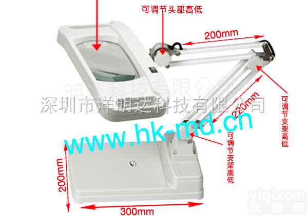 MD-86I  MD-86I折曲臂式 台式<em>方形</em><em>放大镜</em> 带灯5倍5X<em>折叠</em>式照明<em>放大镜</em>台灯