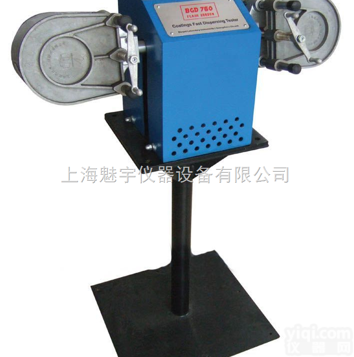 KS-370<em>涂料</em>快速<em>分散</em><em>试验机</em>