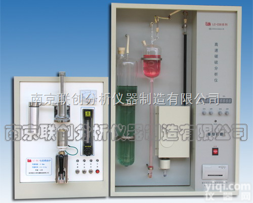 炉前<em>化验</em>设备，普<em>碳钢</em>分析<em>仪器</em>