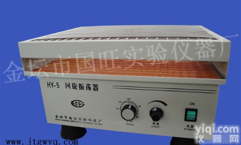 HY-5  <em>回旋</em>式<em>振荡器</em>，<em>回旋</em><em>调速</em><em>振荡器</em>，多用<em>调速</em><em>振荡器</em>