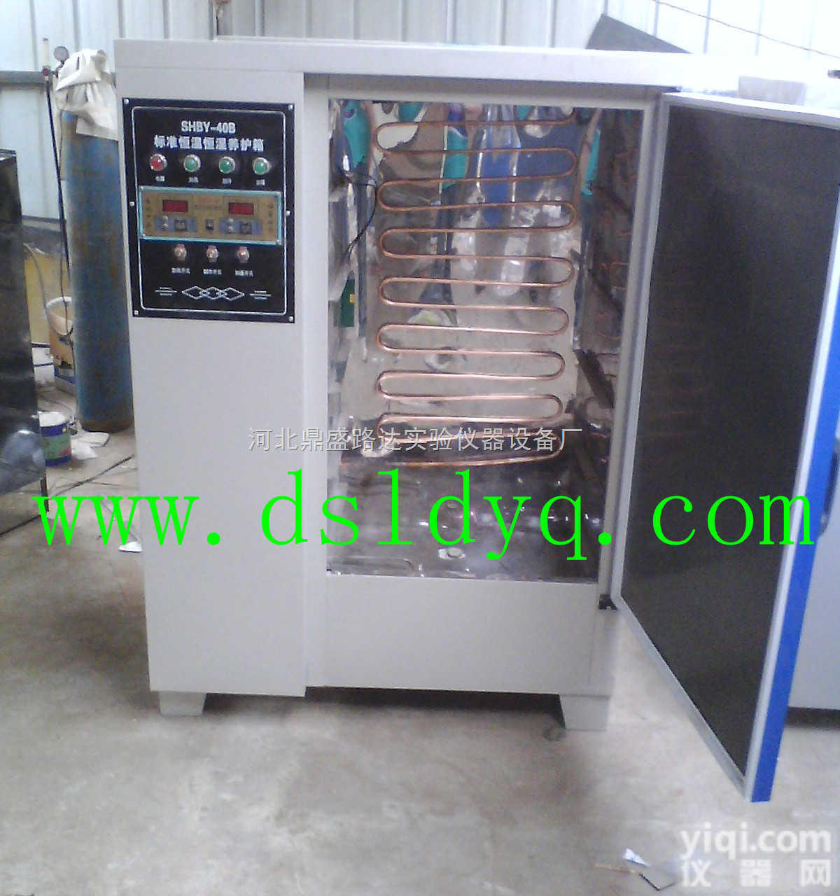 恒温恒湿标准养护箱（<em>内胆</em>纯<em>不锈钢</em>）