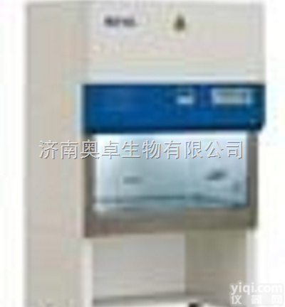 BSCⅡA2-1602  【生物安全柜<em>特价销售</em>】山西生物安全柜<em>生产厂家</em>