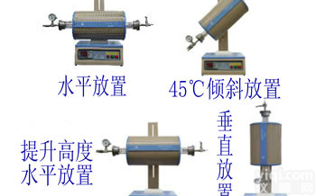 1100℃工位真空<em>管式</em>炉  1100℃<em>开启式</em>多工位真空<em>管式</em>炉
