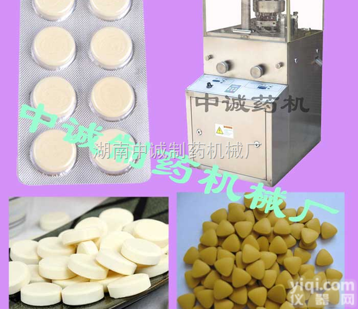 ZP-9  <em>无锡</em>全自动<em>旋转</em>式压片机 报价