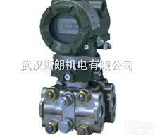 <em>EJA440A</em>高<em>压力</em><em>变送器</em>  <em>EJA440A</em>高<em>压力</em><em>变送器</em>