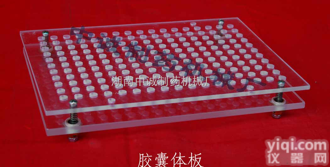 JNB-187  长沙 <em>药店</em>用<em>小型</em>胶囊手工板多少钱 图