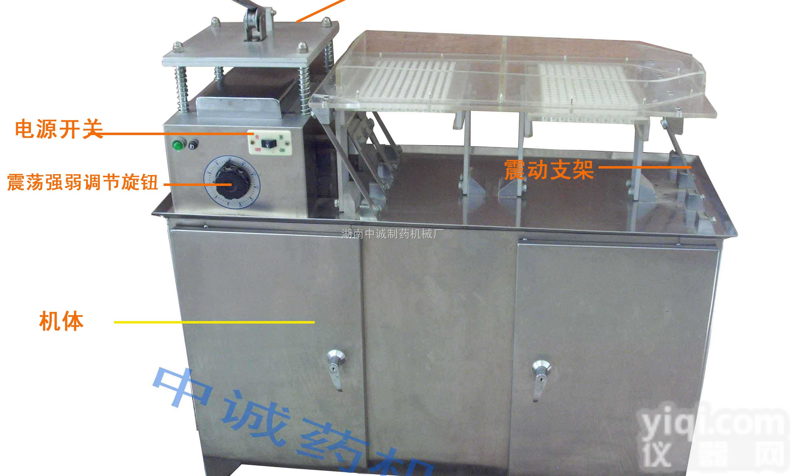 JCT  南昌 医用<em>胶囊充填机</em> 价格 图