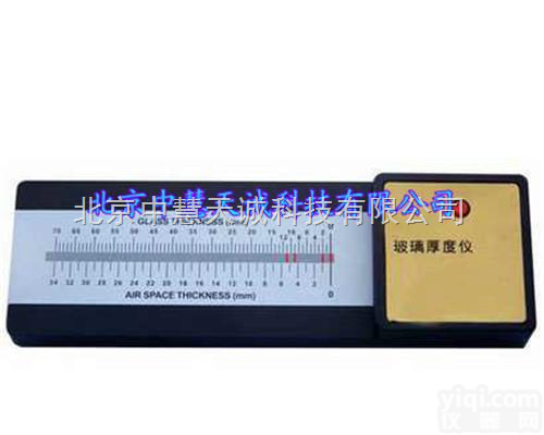 SXLS-200 <em> 夹层玻璃</em>玻璃厚度仪/中空玻璃测厚计 型号：SXLS-200