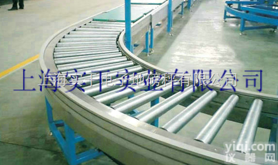 青海<em>300</em> <em>kg</em>电子滚筒称厂家