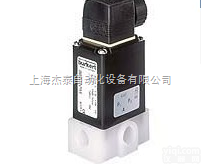 宝德两位三通G1/4（<em>塑料</em><em>阀体</em>）<em>电磁阀</em>0124型